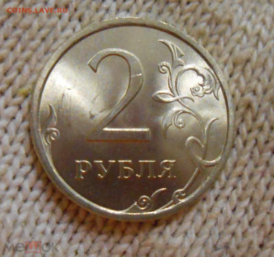 2 рубля 2008 спмд UNC не наборная - 339076248.1