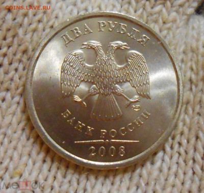 2 рубля 2008 спмд UNC не наборная - 339076248.0