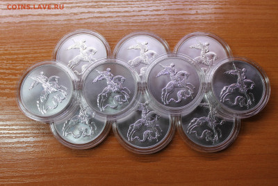 3 рубля Георгий Победоносец - Георгий Победоносец 2022 (3).JPG