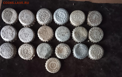 Пробки пивные,тесненые период СССР - IMG_20251118_140844