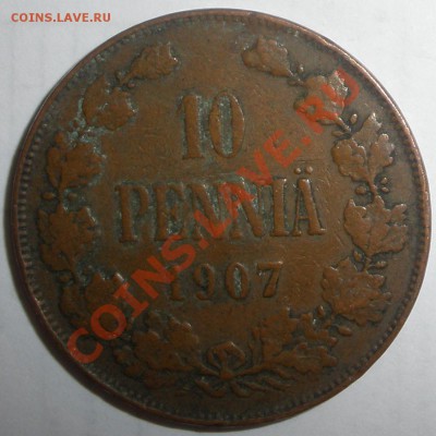 10 пенни 1907 Россия для Финляндии - 1907 п.JPG