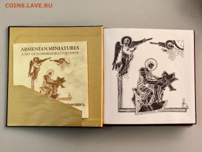 1000 драм 2010 Армения Миниатюры. Религия(4шт), Ag999, до 26 - ЯЯ Миниатюры Армения-5