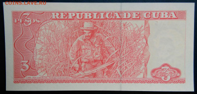 Куба 3 песо 2005 года до 24.11.2025 - IMG_20251115_160309