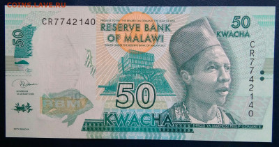 Малави 50 квача 2020 года до 24.11.2025 - IMG_20251115_160326