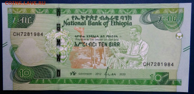 Эфиопия 10 быр 2020 года до 24.11.2025 - IMG_20251115_160400