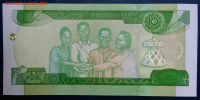 Эфиопия 10 быр 2020 года до 24.11.2025 - IMG_20251115_160420