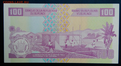 Бурунди 100 франков 2011 года до 24.11.2025 - IMG_20251115_160504