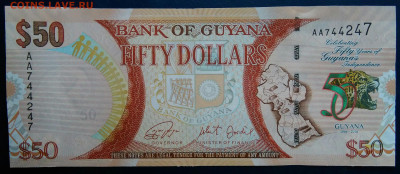 Гайана 50 долларов 2016 года до 24.11.2025 - IMG_20251115_160522