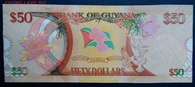 Гайана 50 долларов 2016 года до 24.11.2025 - IMG_20251115_160541