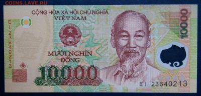 Вьетнам 10000 донг 2019 года до 24.11.2025 - IMG_20251115_160634