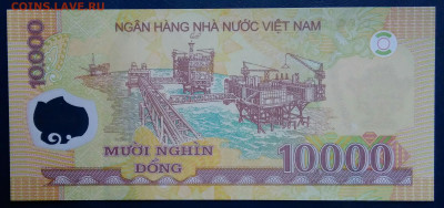 Вьетнам 10000 донг 2019 года до 24.11.2025 - IMG_20251115_160652