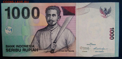 Индонезия 1000 рупий 2011 года до 24.11.2025 - IMG_20251115_160716