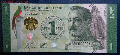 Гватемала 1 кетцаль 2023 года до 24.11.2025 - IMG_20251117_212115