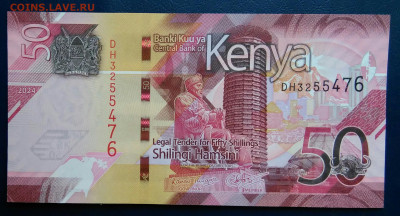 Кения 50 шиллингов 2024 года до 24.11.2025 - IMG_20251117_212148