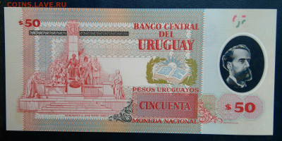 Уругвай 50 песо 2020 года до 24.11.2025 - IMG_20251117_212301