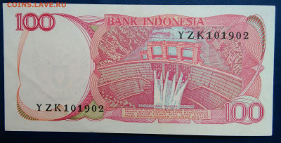 Индонезия 100 рупий 1984 года до 24.11.2025 - IMG_20251117_212635