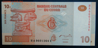 Конго 10 франков 2003 года до 24.11.2025 - IMG_20251117_212749