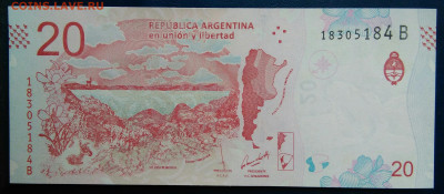 Аргентина 20 песо 2017 года до 24.11.2025 - IMG_20251117_213229