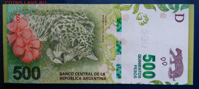 Аргентина 500 песо 2016 года до 24.11.2025 - IMG_20251117_213545