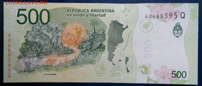 Аргентина 500 песо 2016 года до 24.11.2025 - IMG_20251117_213600
