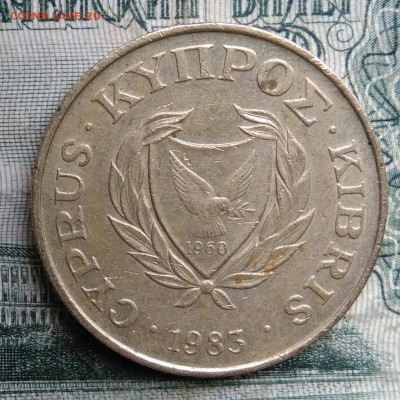 Кипр 10 центов 1983 года до 24.11.2025 - IMG_20251119_012953
