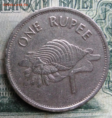 Сейшелы 1 рупия 1997 года до 24.11.2025 - IMG_20251119_012726