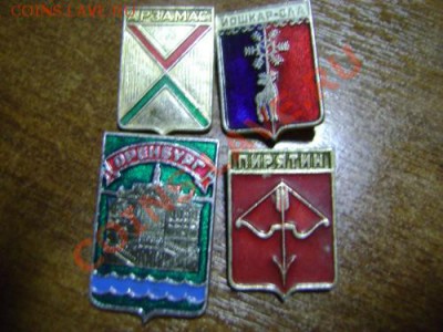Значки Геральдика - 74 штуки .До 25.02.12г. в 22-00мск - DSC09304.JPG