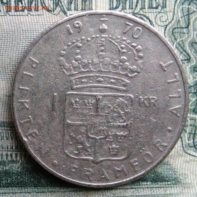Швеция 1 крона 1970 года до 24.11.2025 - IMG_20251119_012155