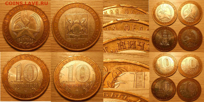 Разные браки на юбилейке по фиксу до 26.11.25 г. 22:00 - 12