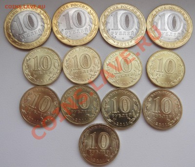 Полный набор монет 10р 2011 года + 25р Сочи - DSCF1308