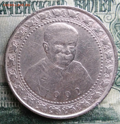 Шри-Ланка 1 рупия 1992 года до 24.11.2025 - IMG_20251119_012434