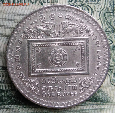 Шри-Ланка 1 рупия 1992 года до 24.11.2025 - IMG_20251119_012450