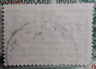 марка 5 копеек 1930 года до 24.11.2025 - IMG_20251112_222107