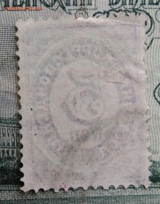 Восточная корреспонденция 5 копеек 1884-1888 до 24.11.2025 - IMG_20251112_222143