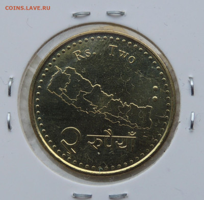 Непал 2 рупии 2020 до 23.11.2025 - Непал 2 рупии 2020.2.JPG