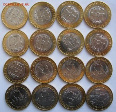 10 рублей БИМ Торопец и другие 28 штук до 21.11 22-00 - 10 омская и др аверсы