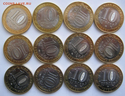 10 рублей БИМ Торопец и другие 28 штук до 21.11 22-00 - 10 торопец реверсы