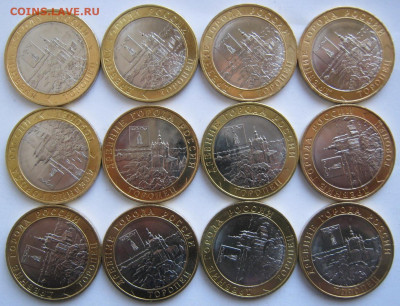 10 рублей БИМ Торопец и другие 28 штук до 21.11 22-00 - 10 торопец аверсы