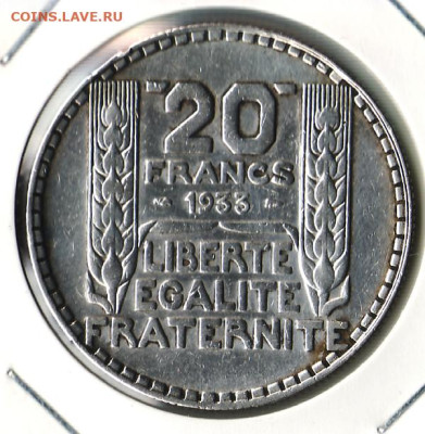 Франция 20 франк 1933 года	, до 26.11 - 2025.2.9-2
