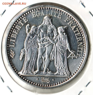 Франция 10 франков 1967 года	, до 26.11 - 2025.10.3-1