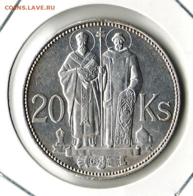 "Словакия 	20 крон 1941 Святые Кирилл и Мефодий "	, до 26.11 - 2025.8.17-2