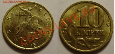 10к2005М - полный раскол до 27.02.2012 в 22-00 по Мск - PC130039.JPG