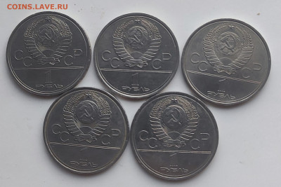 1 рубль Олимпиада 80 5шт. Без МГУ 25.11.25 22.00мск - IMG_20251120_120411