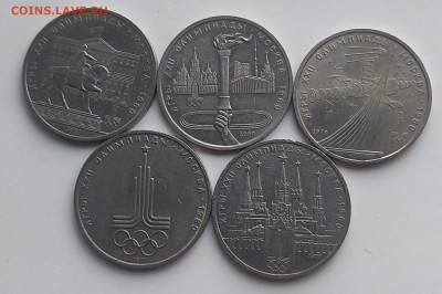 1 рубль Олимпиада 80 5шт. Без МГУ 25.11.25 22.00мск - IMG_20251120_120344