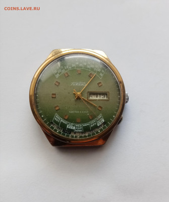 Часы наручные мужские ракета с календаре позолоченные ау - IMG_20251120_110853