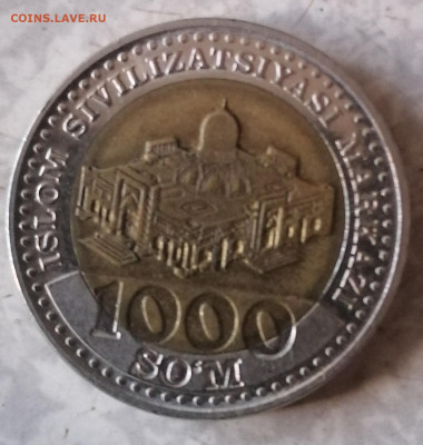 1000 сом 2022-центр ислама 23.11.25 - IMG_20251120_100122