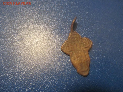 Крестики нательные. (К).2 - IMG_9947.JPG