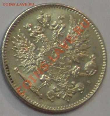 50 пенни 1917 Россия для Финляндии - 50 З.JPG