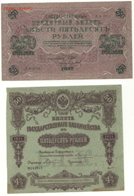 Меняю боны на монеты - Боны 2шт.