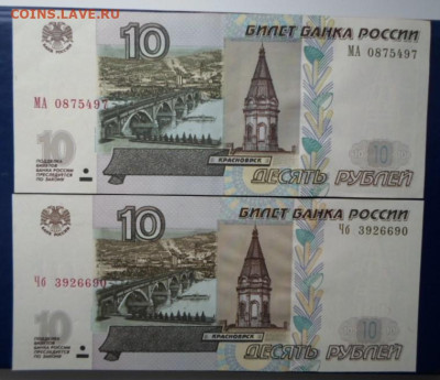 Меняю боны на монеты - Боны новое фото (13).JPG